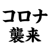 373543650