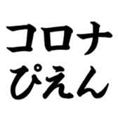 373543651