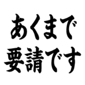373543652