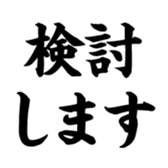 373543653