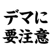373543655
