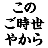 373543656
