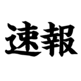 373543658