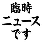373543659