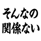 373543661