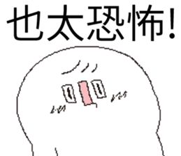 373558620
