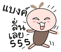 37356669