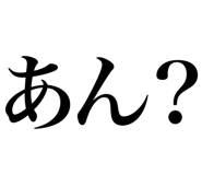 373580784