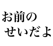 373580792