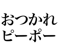 373580793