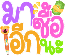 373600093
