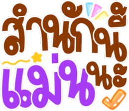 373600549
