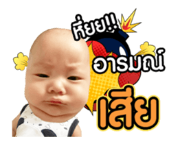 373605427