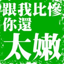 373616682