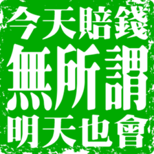 373616693
