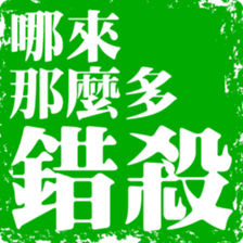 373616703