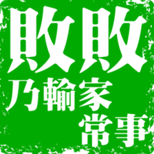 373616705