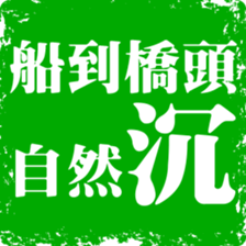 373616706