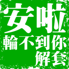 373616711