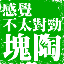 373616713
