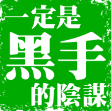 373616714