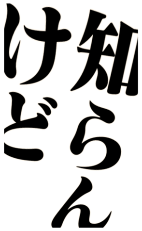 373661471