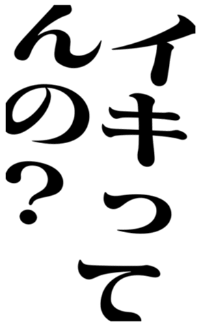 373661472