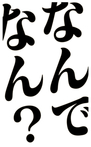 373661473