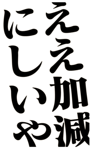 373661479