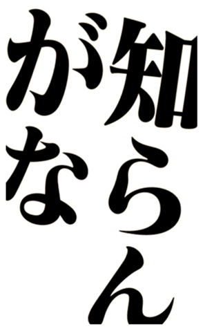 373661480