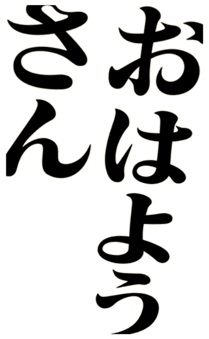 373661486
