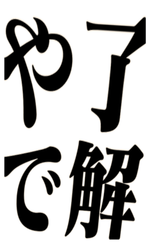373661488
