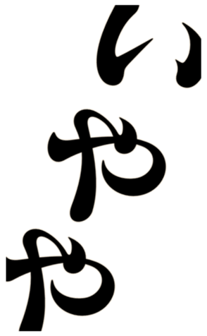 373661491