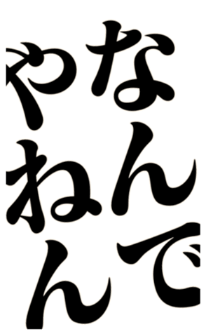 373661492