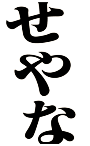373661493