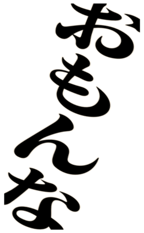 373661495