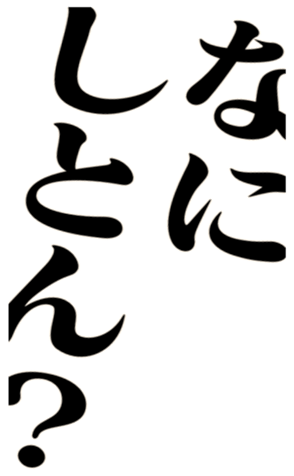 373661496