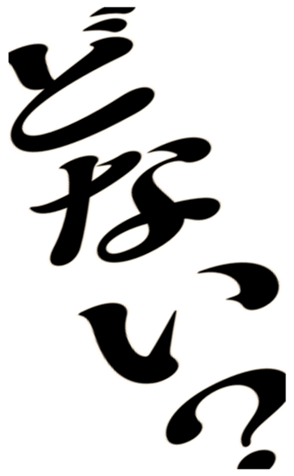373661497