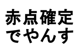373661534