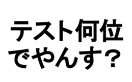 373661545