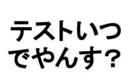 373661547