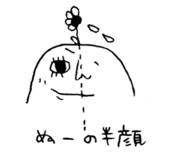 3736932