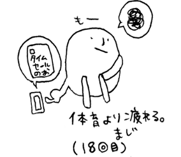 3736953