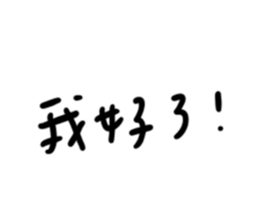 373706912