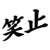 373708713