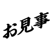 373708714