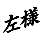 373708716