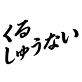 373708720