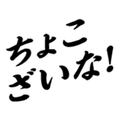 373708722