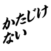 373708728